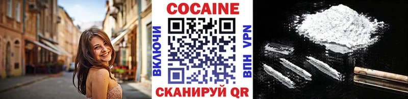 Cocaine Колумбийский  Сатка 