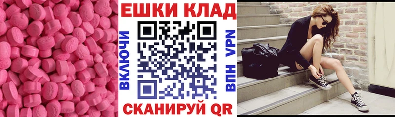 магазин  наркотиков  Сатка  Ecstasy Punisher 