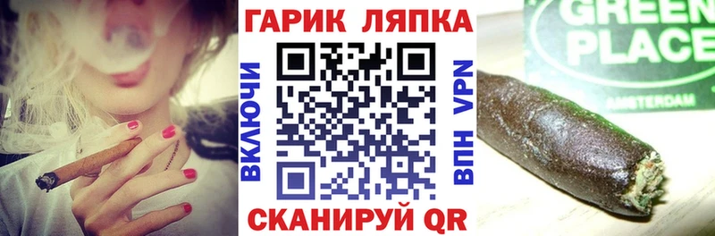 Гашиш гашик Сатка