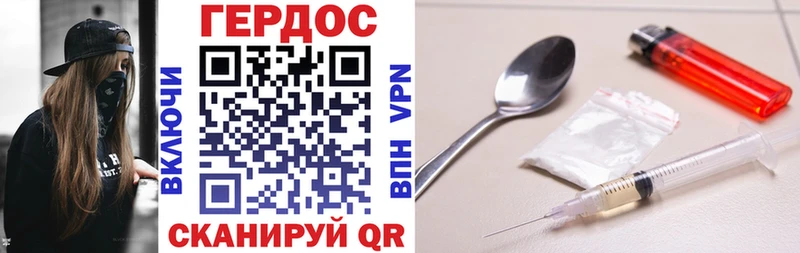 ГЕРОИН VHQ  магазин продажи   Сатка 