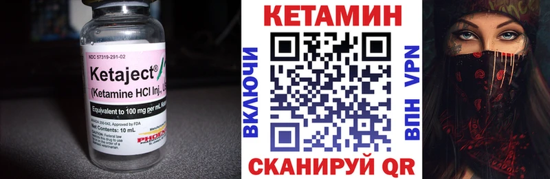 КЕТАМИН ketamine Сатка