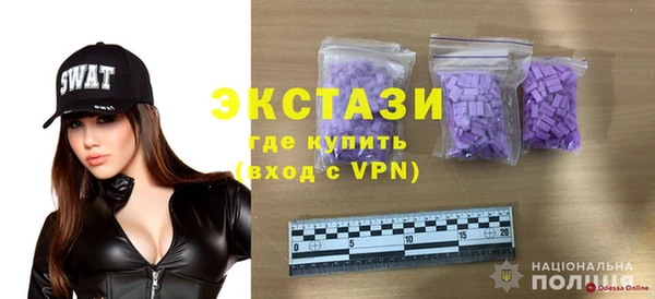 МДПВ Балахна