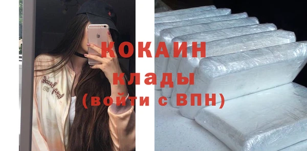ALPHA PVP Осташков