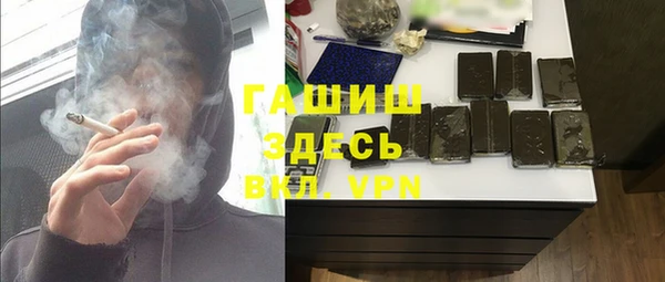 меф VHQ Осинники