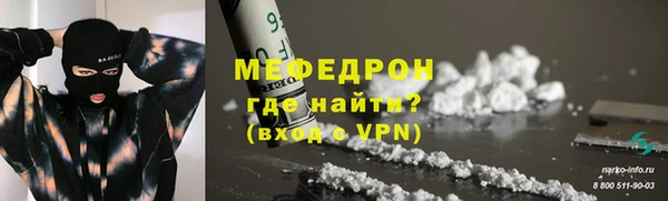 меф VHQ Осинники