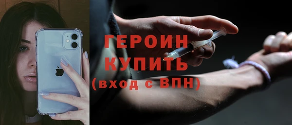кокаин перу Баксан