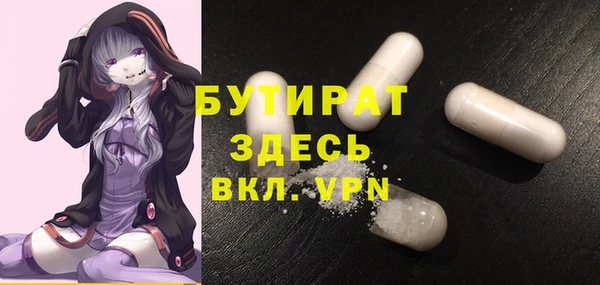 меф VHQ Осинники