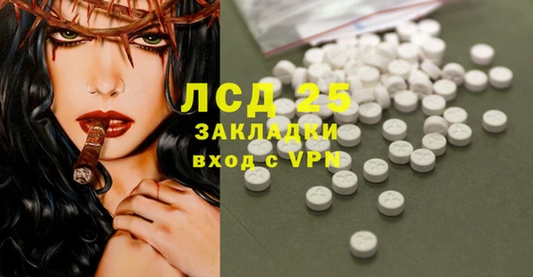 кокаин перу Баксан