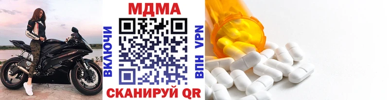 MEGA онион  Сатка  МДМА Molly 