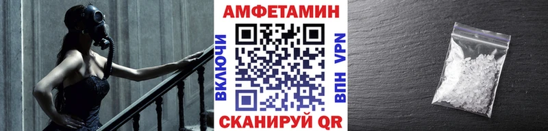 МЕТАМФЕТАМИН мет  Сатка 