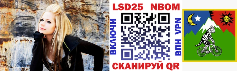блэк спрут ССЫЛКА  продажа наркотиков  Сатка  Марки 25I-NBOMe 1,8мг 