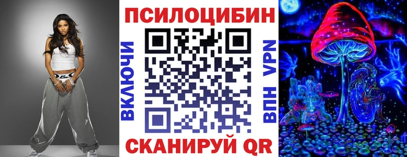 маркетплейс как зайти  Сатка  Галлюциногенные грибы мухоморы 